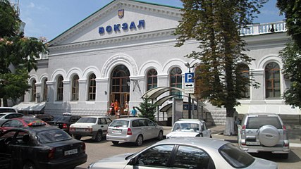 427Px Залізничний Вокзал Севастополя