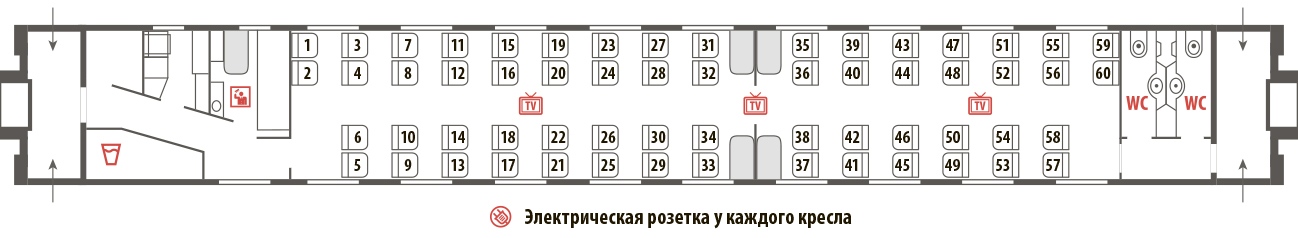 Поезд 102я москва ярославль расположение мест схема