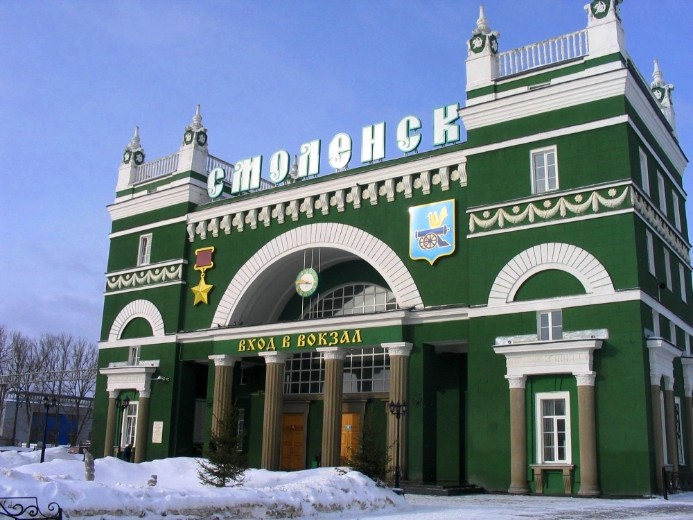 Телефон ж д вокзала г. Железнодорожный вокзал Смоленск, Смоленск. Смоленск вокзал платформы. Станции Смоленск Центральный ЖД. Смоленский ЖД вокзал.