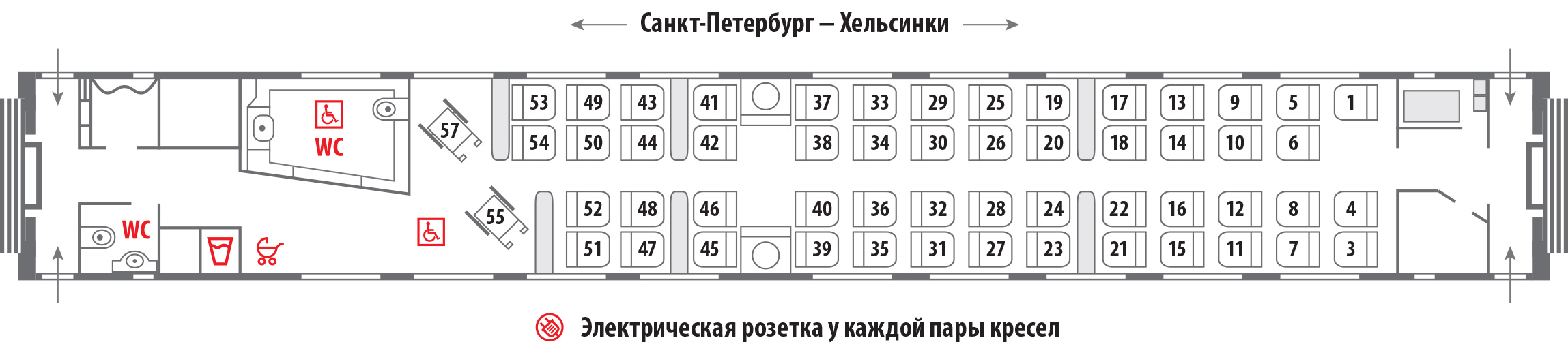 Схема мест в ласточке санкт петербург москва