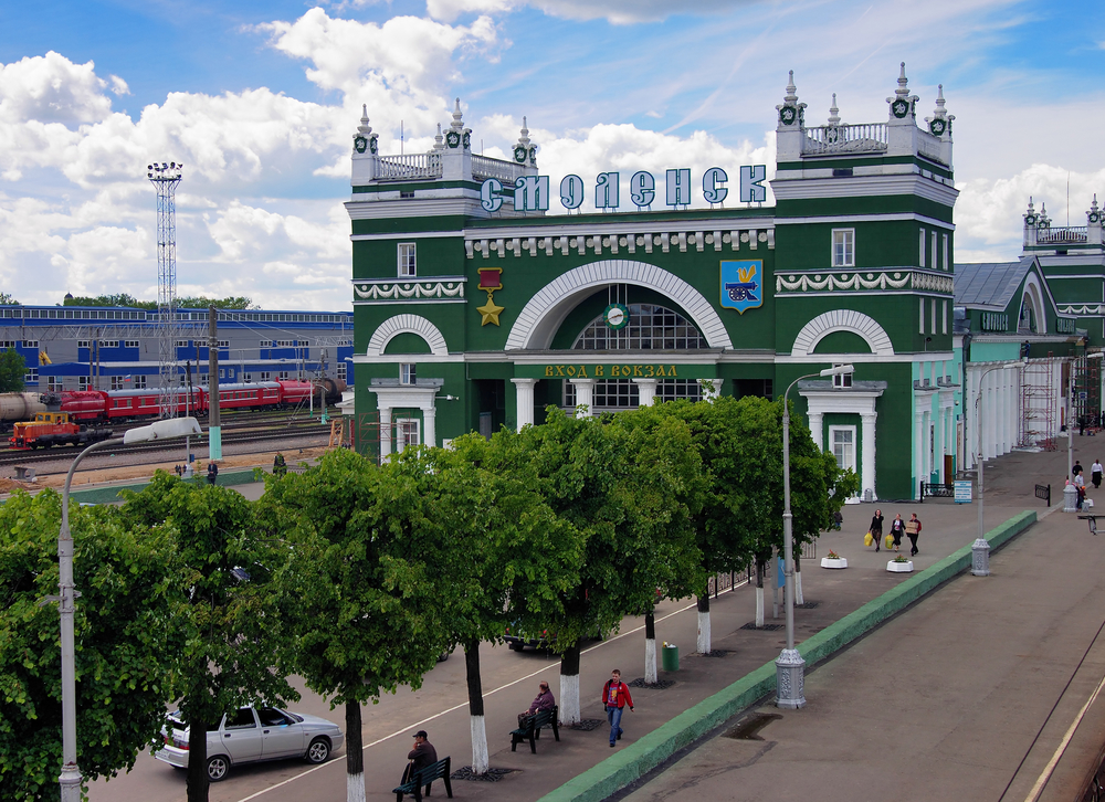 Акция  РЖД "Москва - Смоленск"